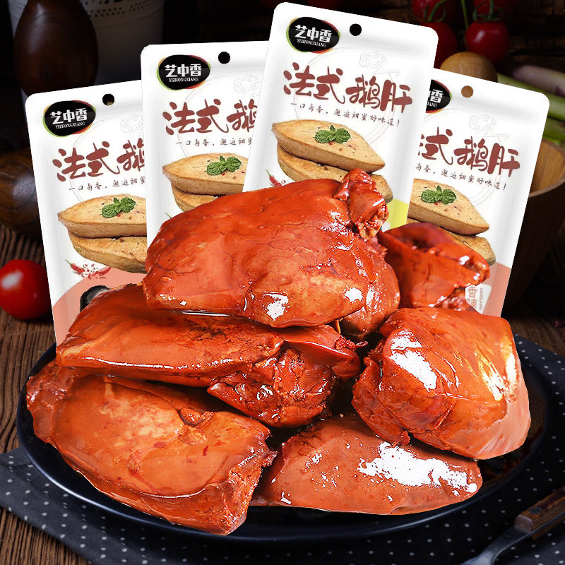 法式酱鹅肝香辣熟食真空卤味鹅肉学生宿舍夜宵囤货零食品整箱批发