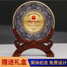 冰箱贴;奖牌;纪念盘