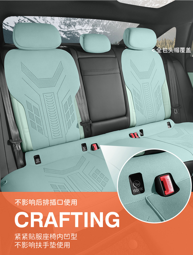 Hongqi EH7 special car seat cover suede four seasons suitable for semi-enclosed cushion breathable saddle cushion seat cover