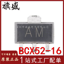 BCX52-16 AM ԭװȫ�� SOT-89 60V 1A PNP����������ܣ�10ֻ��