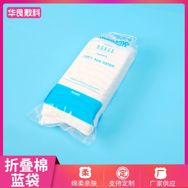 50 г складной хлопковый синий мешок 288 мешков коробка для очистки хлопка уход за кожей Очищение хлопка настройки этикетки