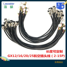 M12/16/20/25���ղ��^���L��2 3 4 5 6 7 8 9 10 11 12 13 15Pо