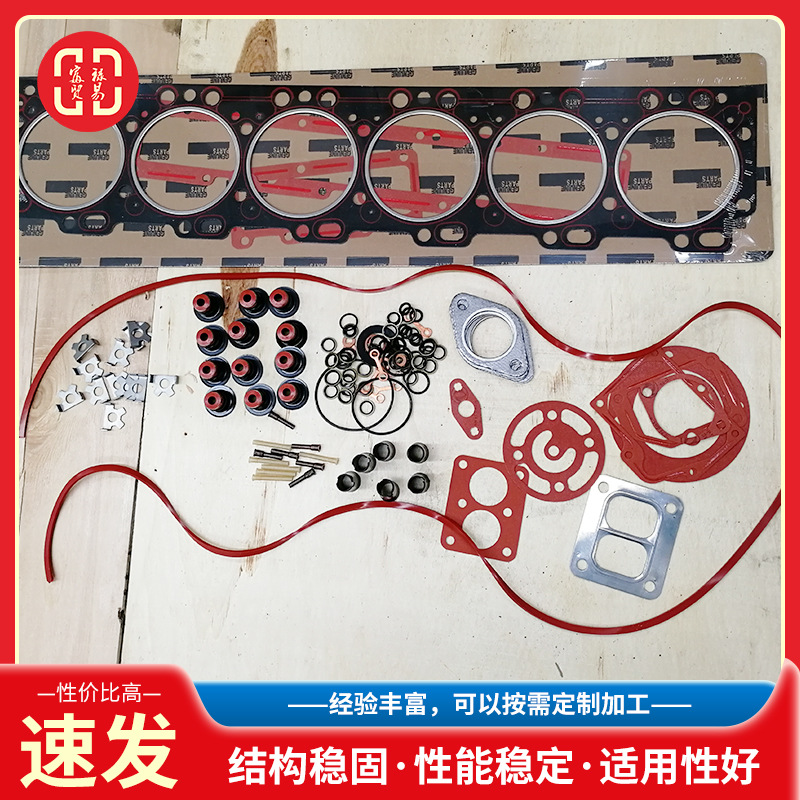 适用于康明斯6CT发动机修理包/4025271