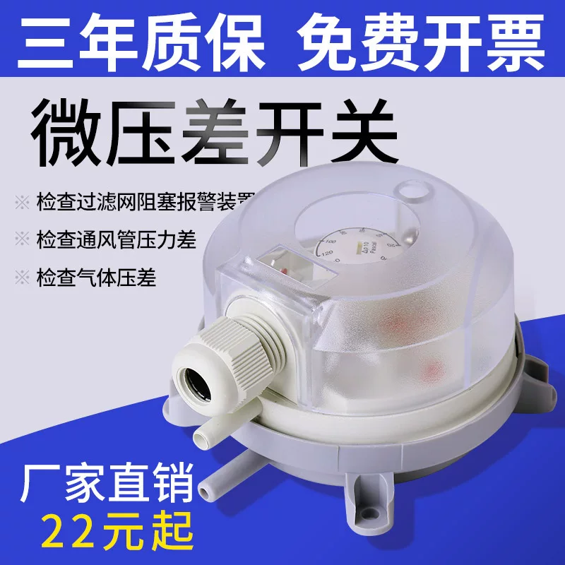 Switch key, sensor, flowmeter, controller