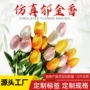 郁金香仿真pu客厅假花
