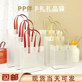 风车;礼品袋;其他礼品包装