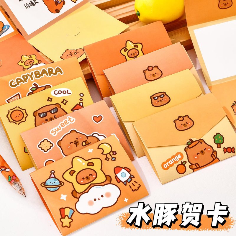 卡皮巴拉贺卡高颜值可爱水豚留言感谢祝福卡片学生文具礼品小卡片|undefined