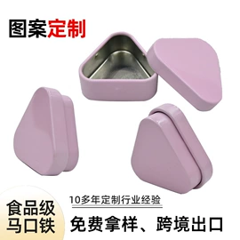 金属盒;金属罐;金属桶