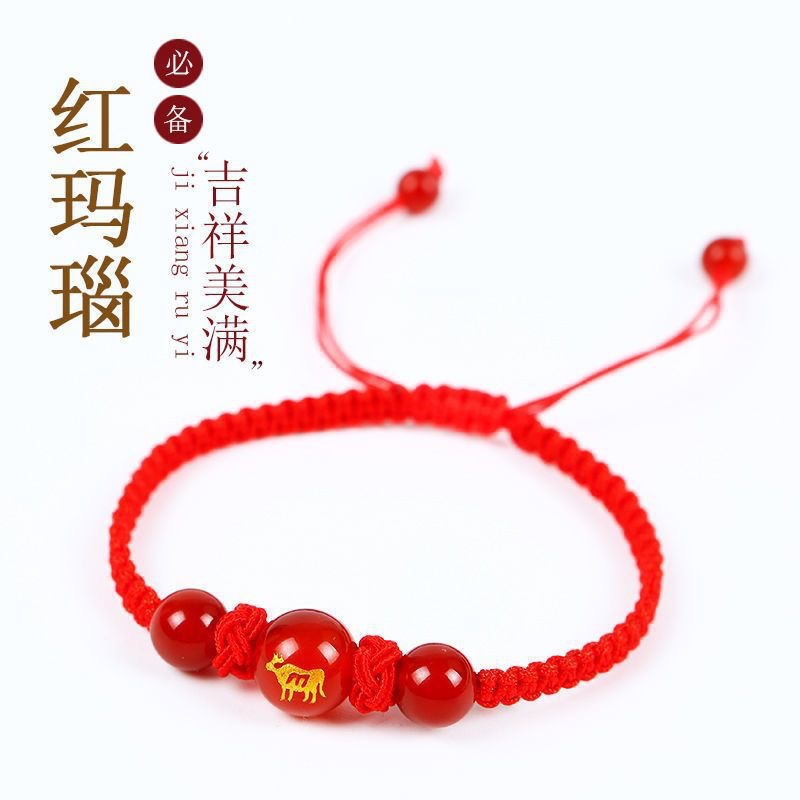 2024 Year of the Dragon Twelve Zodiac Red Rope Bracelet for Men and Women, Zodiac Year Braided Red Rope Dragon Round Bead Agate Bracelet
