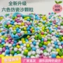 水洗质保儿童颗粒玩具