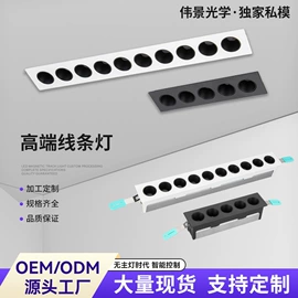 磁吸轨道灯;射灯;格栅灯