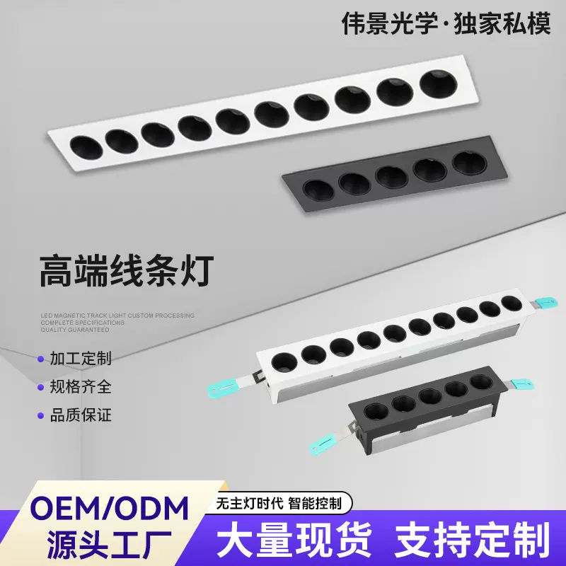 线条灯格栅灯嵌入式酒店客厅天花灯无主灯设计长条射灯格栅灯跨境
