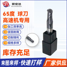 65�ȸ��ٙC�����u��� �T��Ӳ�|�Ͻ��̼���uCNC�u����^㊵�