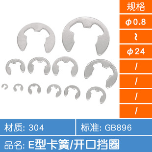 304���P�E�Ϳ���1.2-24�_�ړ�Ȧe�Ϳ��ۿ��hGB896/DIN6799