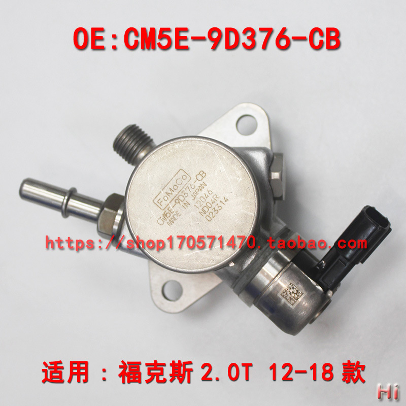 フォードフォックスフォーカス翼博エコスポーツ2.0l高圧オイルポンプCM5E-9D376-CBを適用します。|undefined