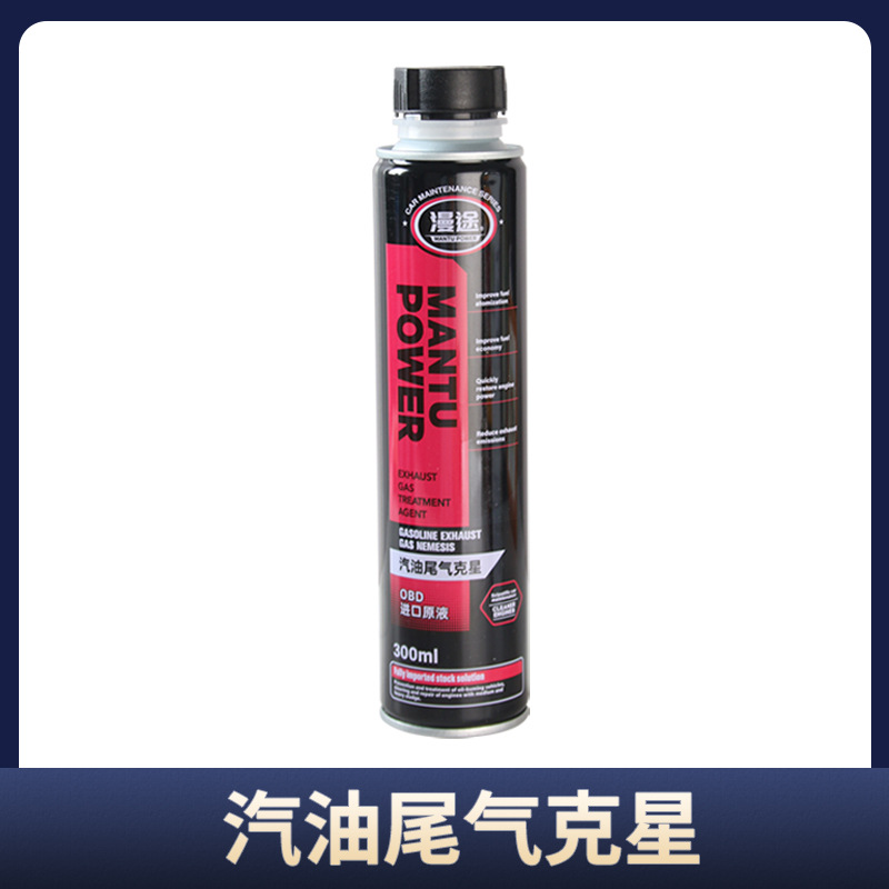 Mantu – Gasoline Additive Motor gasoline additive - gasoline-exhaust-gas-killer-unclogs-catalytic-converter-300ml