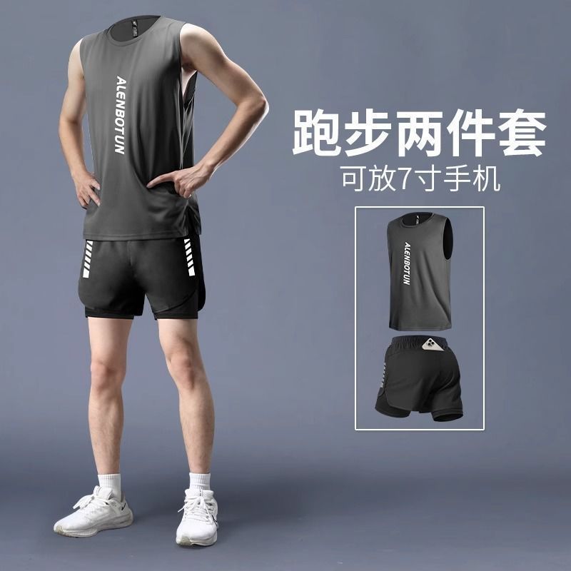 フィットネスウェアメンズランニングスポーツスーツマラソン夏新薄型アイスシルク速乾ベストショーツプロフェッショナル|undefined
