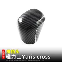 Подходит для Toyota 23-24 Yaris с поперечной передачей, декоративная крышка, крышка ручки, внутренняя модификация