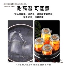品质德国蜂蜜蒸煮空泡菜玻璃瓶密封耐高温瓶可腌菜储物食品级包邮