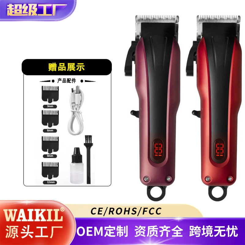 Hair clipper, Amazon
