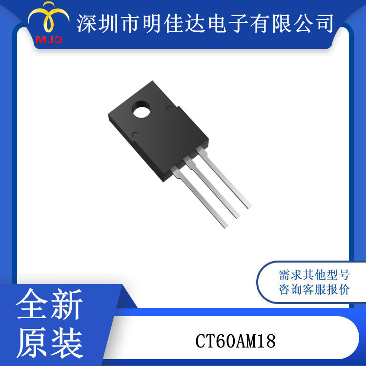 TO247 晶体管 IGBT  CT60AM18F  NGTB15N120IHLWG