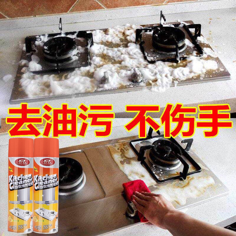 キッチン油汚れ強力クリーナー、レンジフードクリーナー、重油汚れ強力脱脂剤、コンロ1スプレーできれいに|undefined