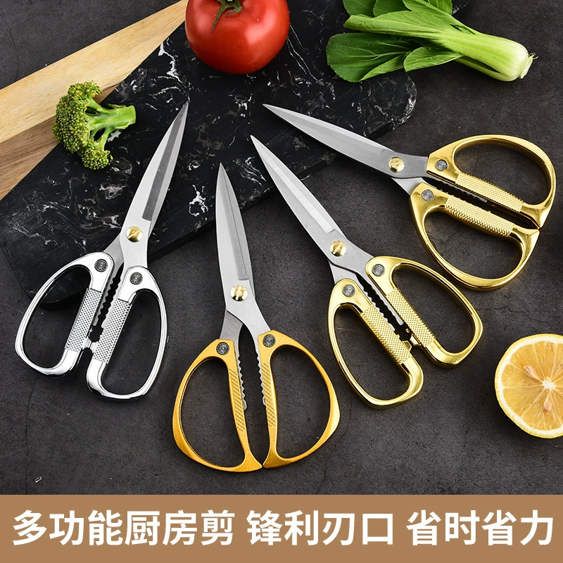 Бытовые ножницы из алюминиевого сплава K82 с пластиковой ручкой, многофункциональные мощные ножницы, ножницы из нержавеющей стали, кухонные ножницы для куриных костей, напольные ножницы