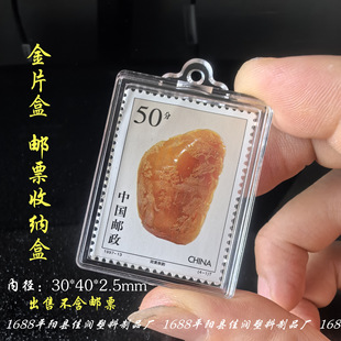 耳ג�܇��30*40mm��l�� ���͸�������y�±��o�� �]Ʊ�ղغ�