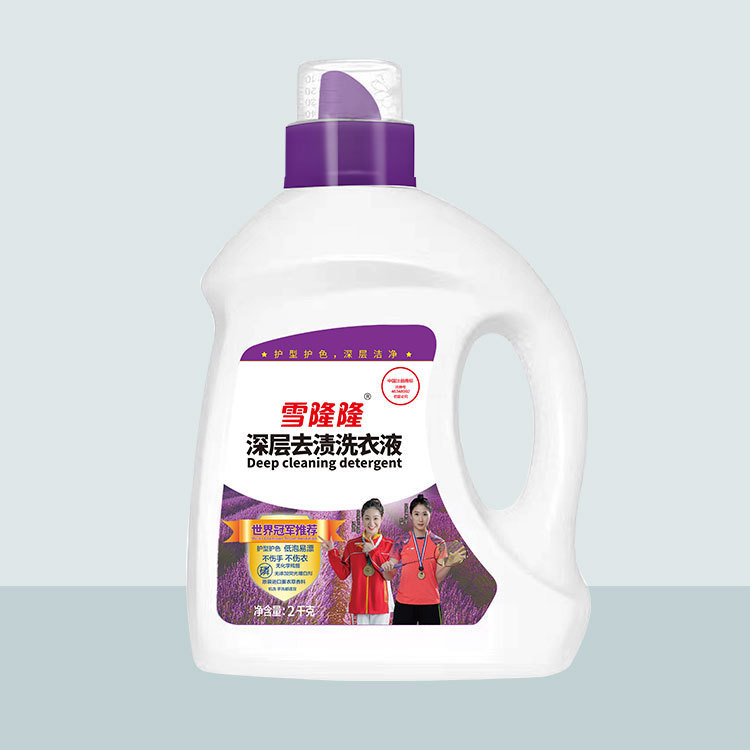 In stock high quality snow rumble deep stain removal laundry detergent 2kg * 6 bottles wholesalers super hot selling factory direct sales