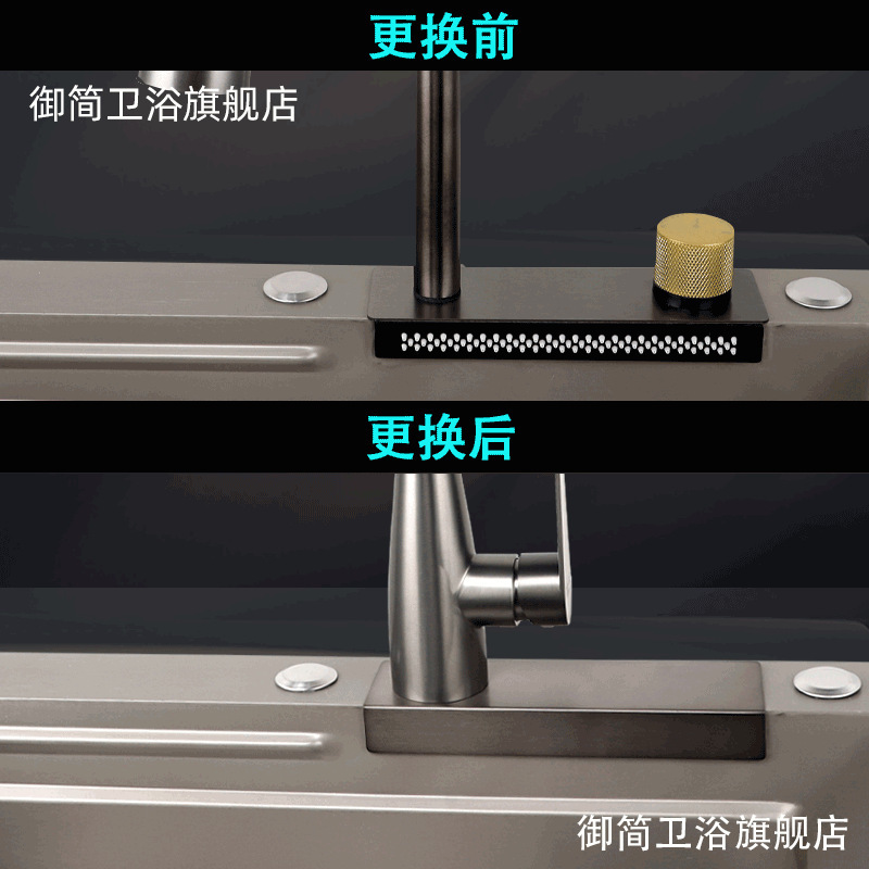 Raindance Waterfall Faucet Replacement Cover Knob Modified Pull-Out Kitchen Handle Sink Leakage Switch Accessories Raindance Waterfall Faucet Replacement Cover Knob Modified Pull-Out Kitchen Handle Sink Leakage Switch Accessories