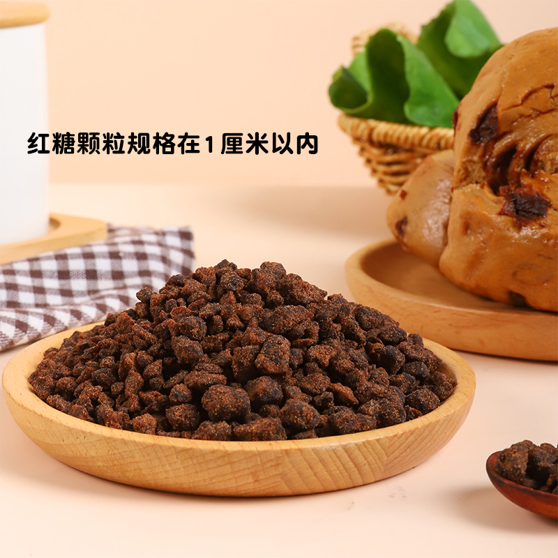 冰度紅糖饅頭顆粒 小顆粒紅糖頭 做紅糖饅頭專用的紅糖顆粒紅糖粉