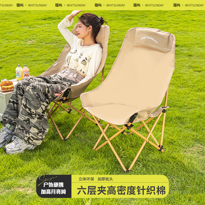 Jiangyu 屋外折りたたみ椅子キャンプ高さ月椅子ポータブル釣りスツール背もたれピクニック折りたたみ収縮椅子|undefined