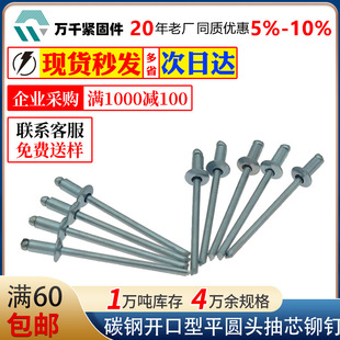 ȫ�F�_����ƽ�A�^��о�T���\ƽ�^���T��о�T�M3M3.2M4M4.8M5M6