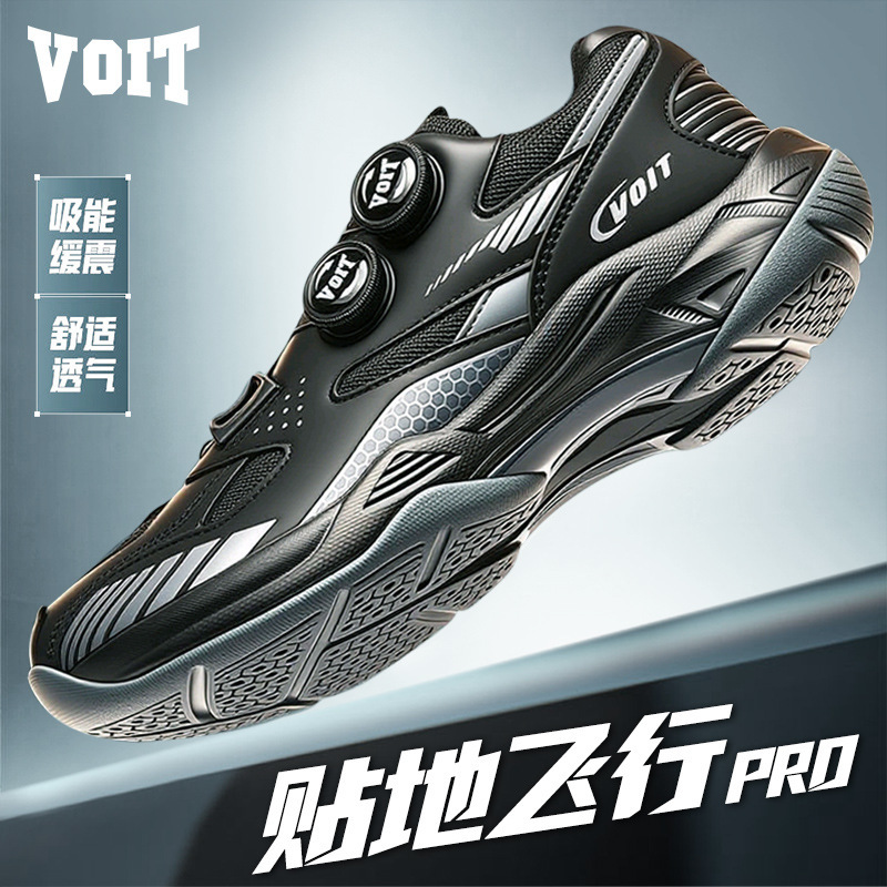 Watt Table Tennis Shoes Carbon Plate Professional Practical Wear-Resistant Men's Shock-Absorbing Anti-Slip Running Sports Shoes Badminton Double Knobs