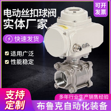 Q911F-16P���P䓃��ݼy�͸ߜ��ķ���ͨʽ���y��Ƭʽ�z��늄����y