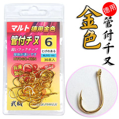Japanese imported Tsuribiki De high-carbon steel fish hook with gold tube attachment Tsuribiki Jig Stream Fishing Hook Wholesale Fishing Gear