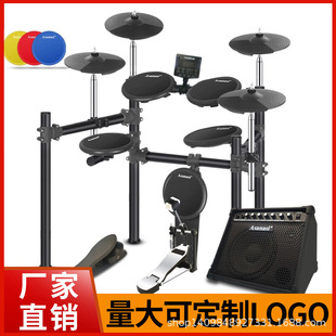 Factory direct sale Asanasi electric drum set drum children beginner home adult mesh leather jazz drum electronic drum
