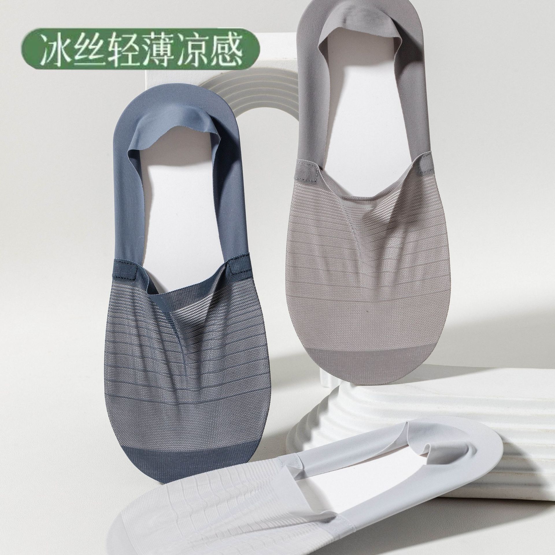 Zhuji Socks Men's Summer Thin Non-Slip Non-Falling Socks Boat Socks Shallow Mouth Invisible Traceless Cotton Bottom Ice Stockings