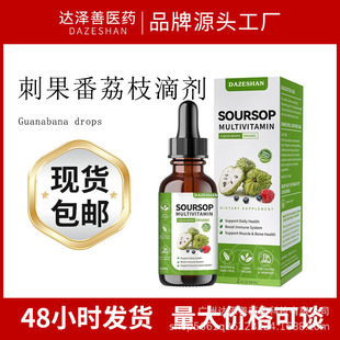 �̹�����֦�΄�Guanabana drops����ϵ�y���cθ����֧�ֲݱ����A
