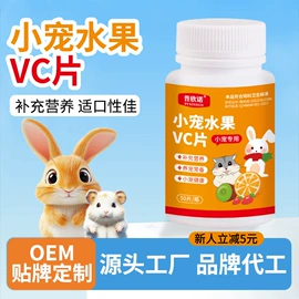 狗狗保健品;其他小宠用品;猫猫保健品