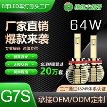 ɫled܇bmԭ܇FhһwH7Sֱl