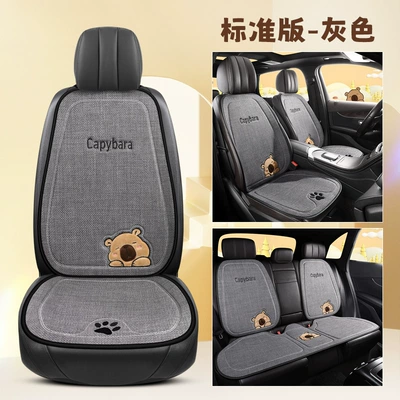 Seat cushion, seat cover Single Cartoon Cute Internet Celebrity - seven-piece-set-gray