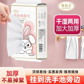婴儿棉柔巾;湿巾纸;一次性洗脸巾