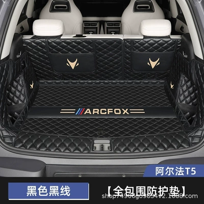 Trunk Mat T5 Trunk Mats, Full Coverage - pure-black-all-inclusive-112