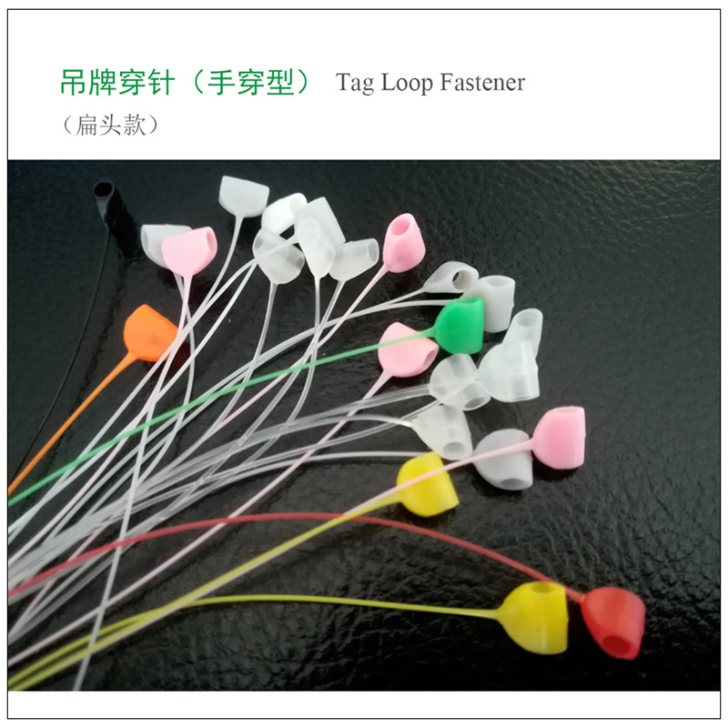 Q轮扣大扁头手穿针不露头吊牌穿针子母扣优衣库同款精细光滑