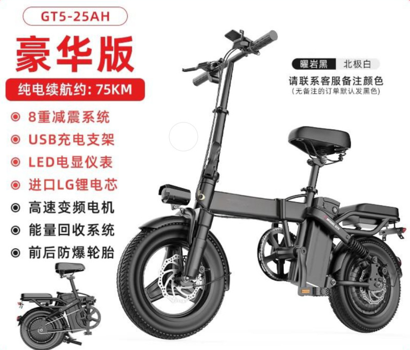 代驾折叠电动自行车代驾超轻便携小型代步助力锂电池新国标电瓶车|undefined