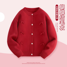 红色毛衣女童2026新款冬装加厚马年喜庆过年衣服儿童秋冬款针织衫