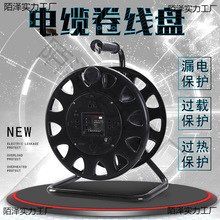 移動電纜盤線盤繞線盤空盤電線卷線盤線纜盤拖線盤線軸收線器