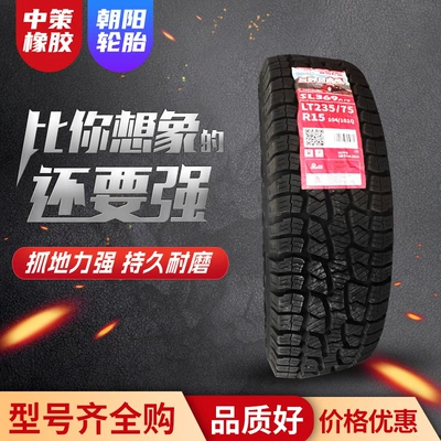 Genuine Chaoyang Tires, Truck Yük maşını şinləri