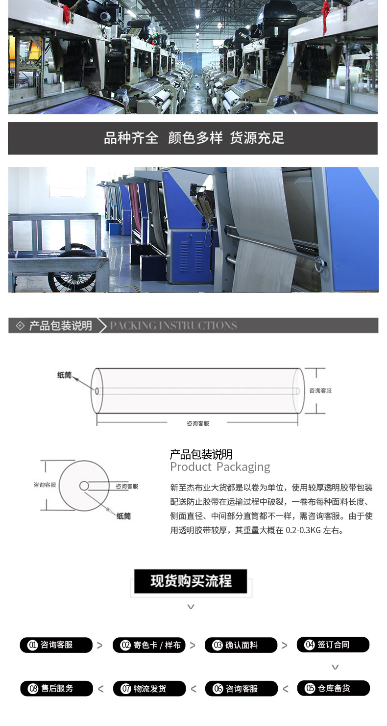 新至杰详情新_09